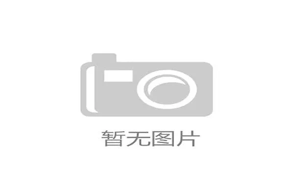 2025海南高尔夫球公开赛国际青少年公开赛阵容正式揭晓引发关注 2025海南高尔夫球公开赛国际青少年公开赛阵容正式揭晓引发关注